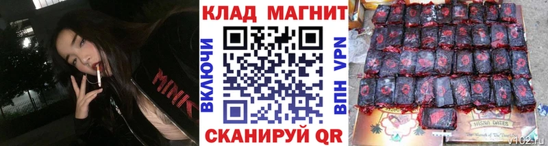 Купить наркотик Томилино Бошки Шишки  СК  Экстази  ГАШ  Меф  КОКАИН 