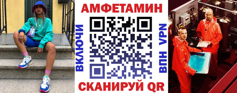АМФ Premium  Томилино 