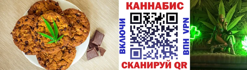 Cannafood конопля  как найти   дарк нет телеграм  Томилино 