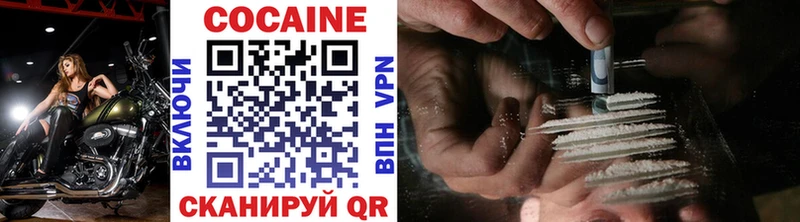 КОКАИН 99% Томилино