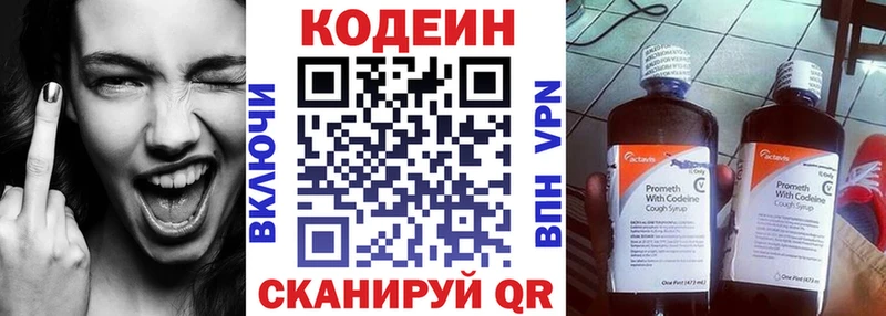 hydra tor  Томилино  Codein Purple Drank 