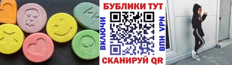 наркота  Томилино  Ecstasy 280 MDMA 