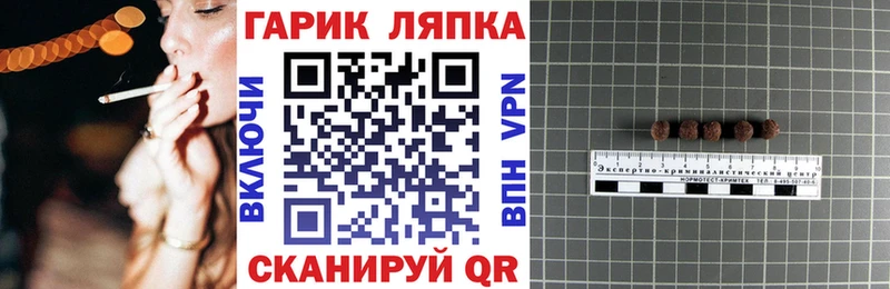 ГАШ хэш Томилино