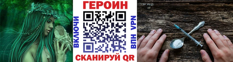 цены   Томилино  Героин герыч 