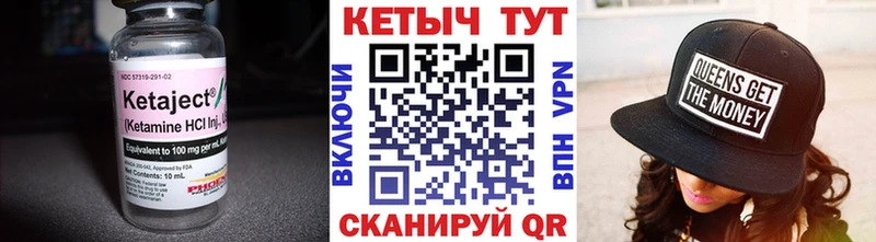 darknet официальный сайт  магазин продажи   Томилино  КЕТАМИН ketamine  МЕГА  