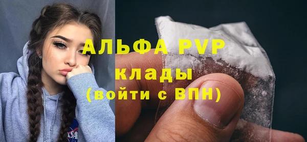 COCAINE Дмитровск