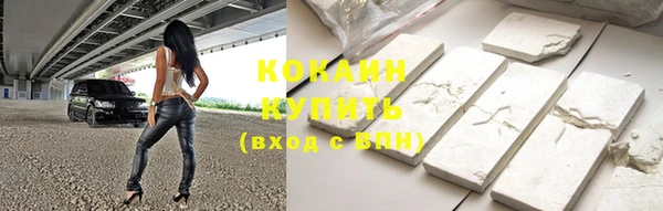 COCAINE Дмитровск