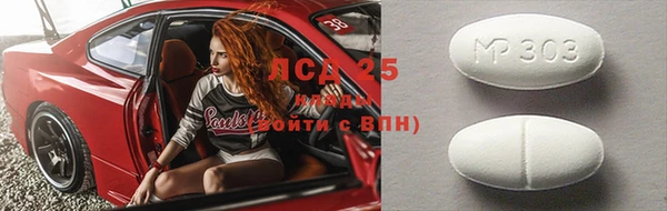 COCAINE Дмитровск