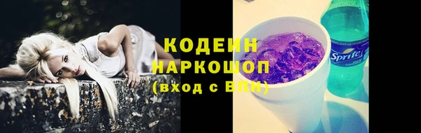 круглые Елизово