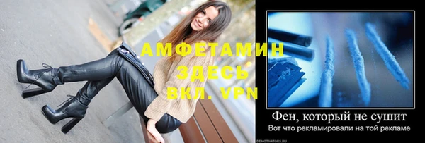 COCAINE Дмитровск