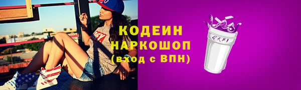 COCAINE Дмитровск
