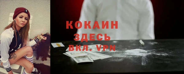 COCAINE Дмитровск