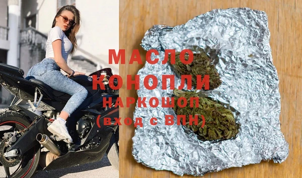 COCAINE Дмитровск