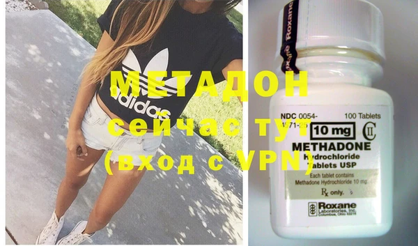 COCAINE Дмитровск