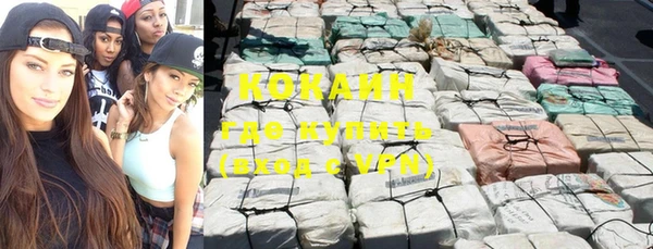 COCAINE Дмитровск