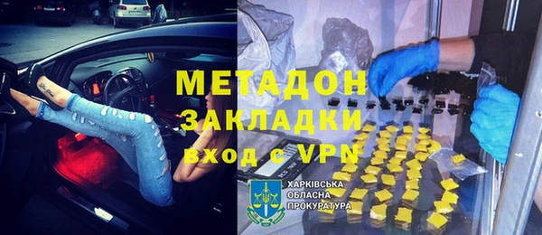 COCAINE Дмитровск