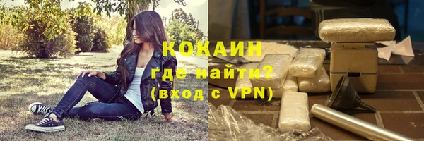 COCAINE Дмитровск
