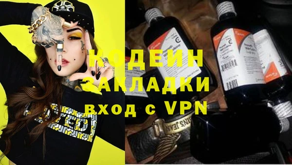 COCAINE Дмитровск