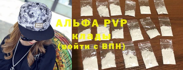 COCAINE Дмитровск