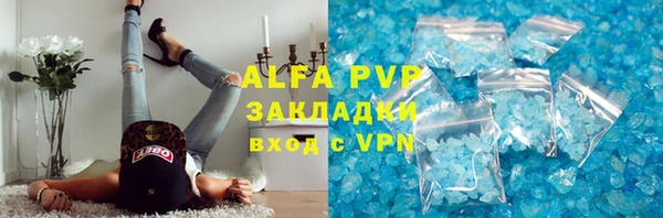 COCAINE Дмитровск