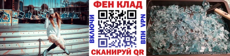 Метамфетамин мет  Томилино 