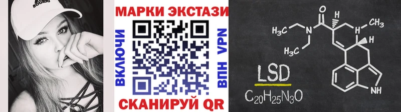 Марки N-bome 1500мкг  Томилино 