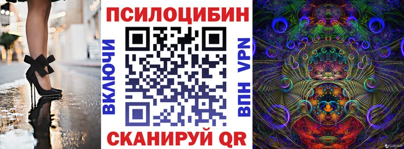 Галлюциногенные грибы MAGIC MUSHROOMS kraken ссылки Томилино купить